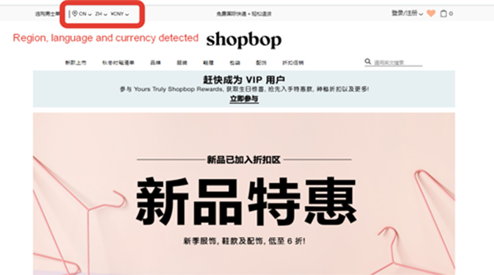 shopbop