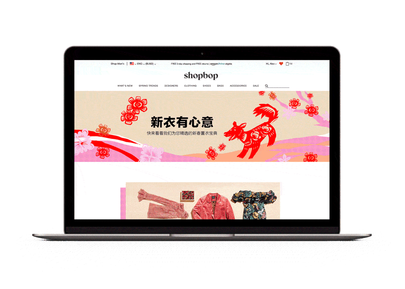 Shopbob for Chinese Stuff